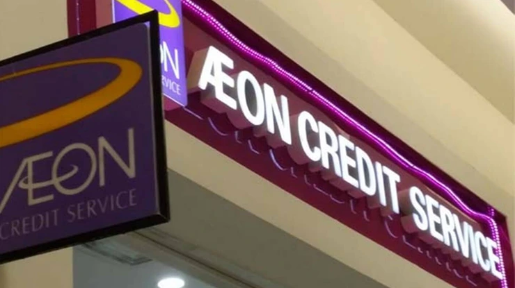 Aeon Credit Personal Loan